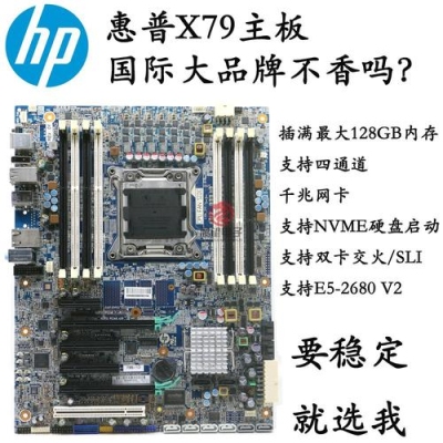 HPZ420主板挑显卡么？（惠普笔记本交火显卡有哪些）