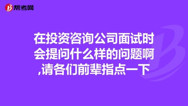 线下审核需要带什么？（远光软件面试多久通知）