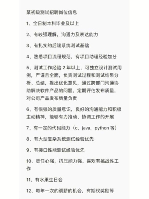 线下审核需要带什么？（远光软件面试多久通知）