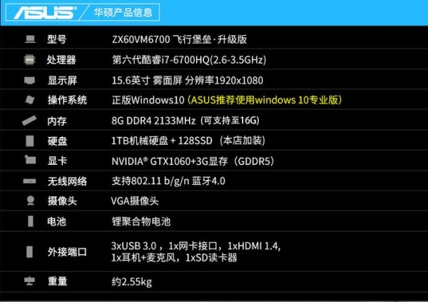 i7,内存8g512固态硬盘4g显存发烧级独立显卡，加集成显卡，这配置怎么样？（神舟k580升级显卡）