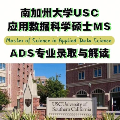 csnu是哪个大学？（usc cs37多久毕业）