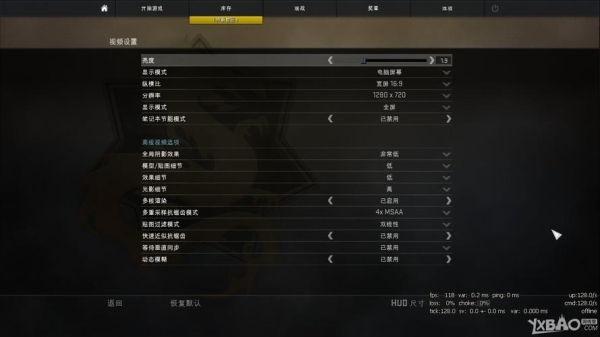 csgo Intel核显设置提高fps别的游戏或许也合适？（英特尔核芯显卡提高fps）