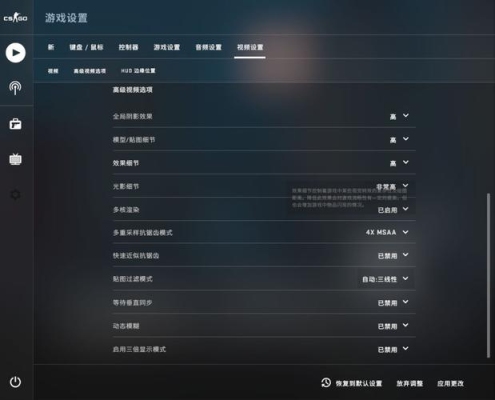 csgo Intel核显设置提高fps别的游戏或许也合适？（英特尔核芯显卡提高fps）