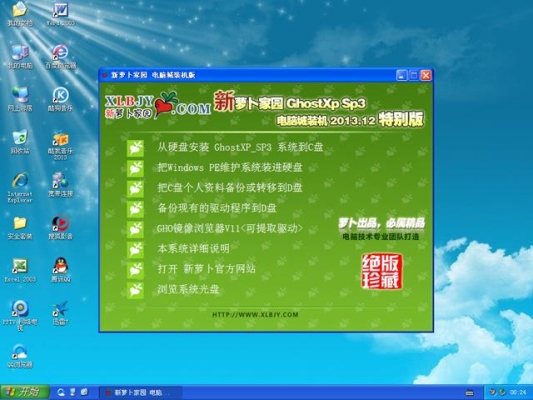 WindowsXP2002系统版本是不是很？（萝卜家园xp装多久）