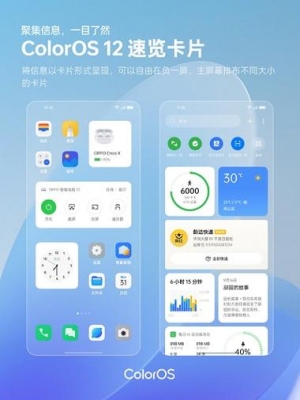 coloros 14什么时候出来？（安卓系统多久时间）