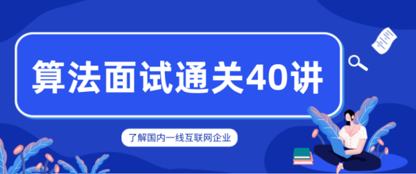 腾讯面试失败会通知吗？（百度面试完多久给通知）