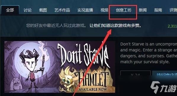 steam正版饥荒验证要多久？（验证文件系统要多久）