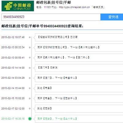 请问邮政快递EMS一般几天能到？（郑州到西安邮政要多久能到）