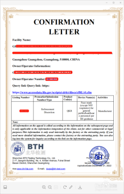 fda要求企业应获得什么码作为唯一识别码？（Duns码申请要多久）