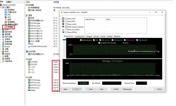 aida64怎么测内存稳定性？（aida64稳定性测试多久）