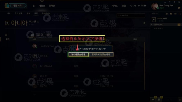 网吧没韩服lol，家里有。怎么拷贝到U盘？（网吧复制lol要多久）