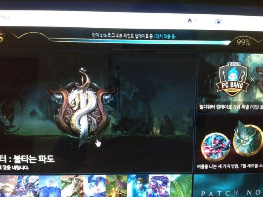 网吧没韩服lol，家里有。怎么拷贝到U盘？（网吧复制lol要多久）