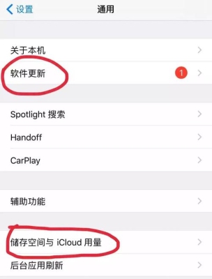 苹果手机抹去所有数据要多久？（iphone越狱要多久）