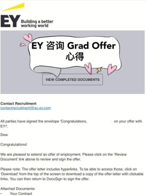 以i发音的单词有哪些？（ey offer多久）