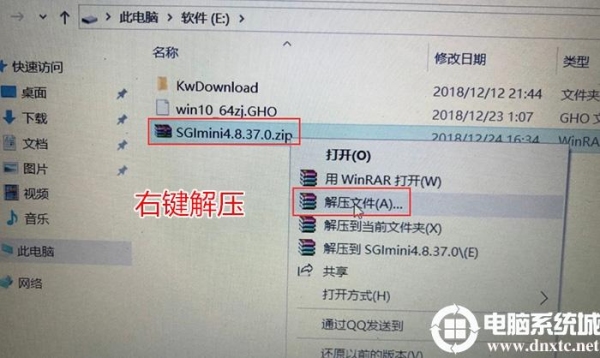 解压速度一般多少正常？（windows10解压多久）