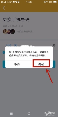 QQ限额1000，要多久才能自动解除？（QQ多久能接触限制）