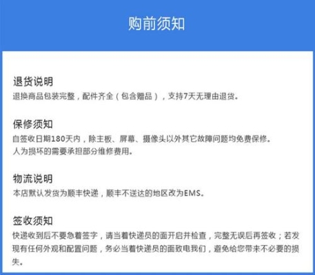 苹果手机在15天包换期内是不是可以要求商家无条件换货呢？（iphone6s换货要多久）