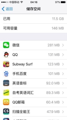 软件更新会增加内存吗？（app多久更新一次）