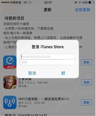 软件更新会增加内存吗？（app多久更新一次）