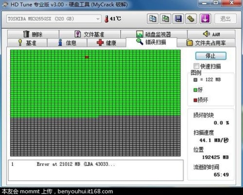 硬盘有坏道还能用吗？（硬盘出现坏道还能用多久）