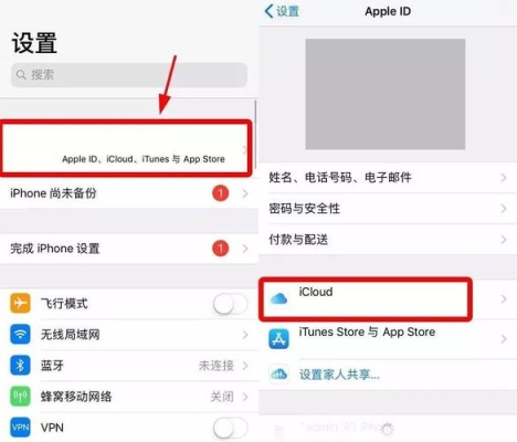 iPhone 13更新icloud设置要多久？（安卓系统usb更新要多久）