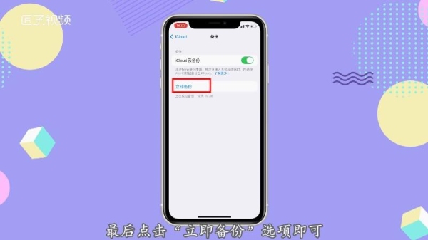 iPhone 13更新icloud设置要多久？（安卓系统usb更新要多久）