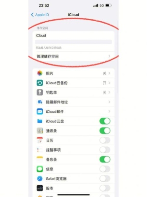 iPhone 13更新icloud设置要多久？（安卓系统usb更新要多久）