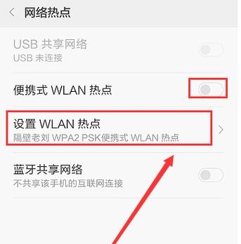 怎样设置上网时间限制安卓？（安卓手机连续上网可以多久）