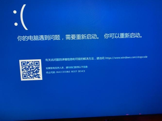 win10开机蓝屏解决方法？（win10开机没多久就蓝屏）