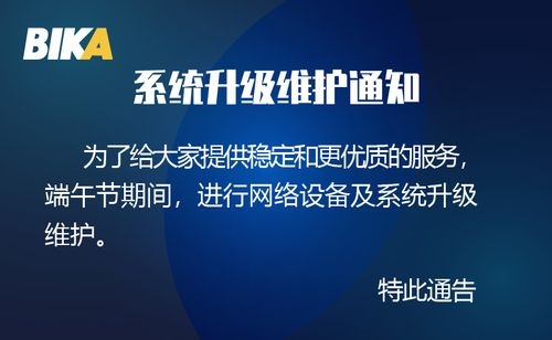 技能培训有哪些科目？（系统维护阶段是多久）