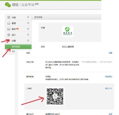 微信公众号多少人关注，搜索微信号才可以搜到？（微信公众号注册多久生效）