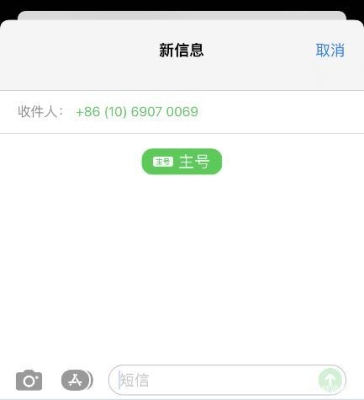 苹果手机的短信保留多久？（iphone短信能保存多久）