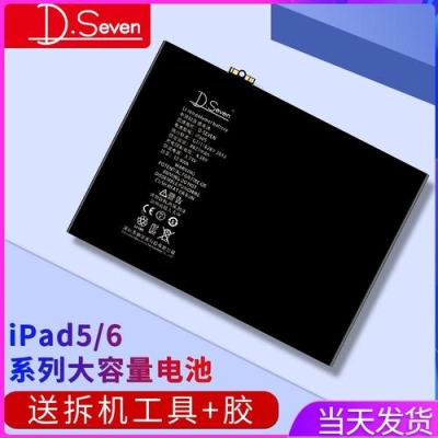 ipadair电池能用多久？（air电池能用多久）