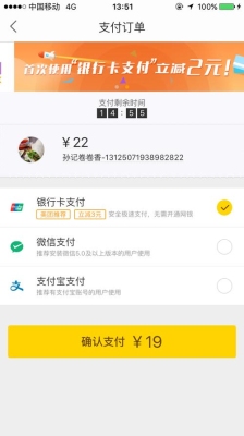 外卖提现多长时间？（qq星期六提现要多久）