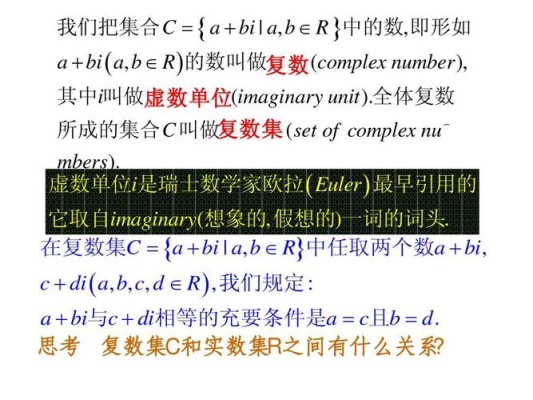 复数高中什么时候教的啊？（ad域控制器建立账户 子域多久会显示）