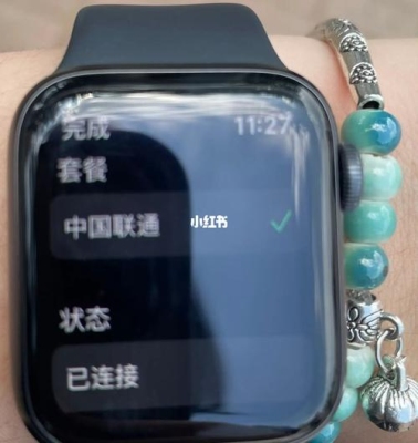 applewatch更新系统要多久？（apple watch更新要多久）