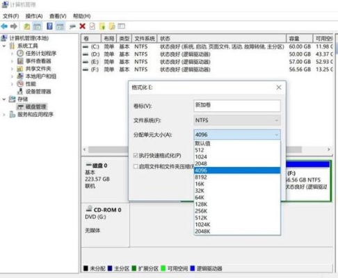 4t硬盘格式化4k对齐步骤？（硬盘4k对齐要多久）