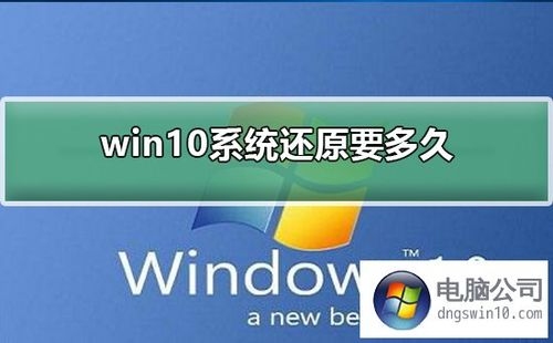 系统还原时间太久怎么办？（win7还能用多久）