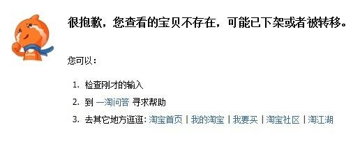 为什么在淘宝网上总是看不到自己发布的宝贝呢？（淘宝发布宝贝多久才能显示）