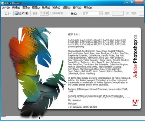 photoshopCS8.01下载后怎么安装？（pscs下载要多久）