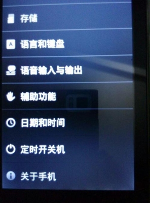 coolpad手机白屏怎么恢复出厂设置？（coolpad恢复出厂设置需要多久）