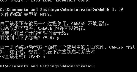 checking file system on c盘检测要多久？（checking file 要多久）