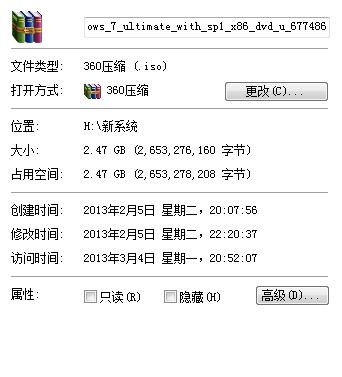 推荐几部系统类小说字数多点的？（win7 200多个更新要多久）