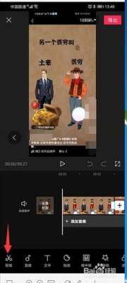 剪映如何做定格动画？（一个3分钟的定格动画要制作多久）