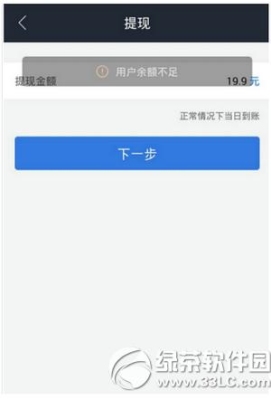 借贷宝借款提现是怎么收费的？（借贷宝提现多久到账）