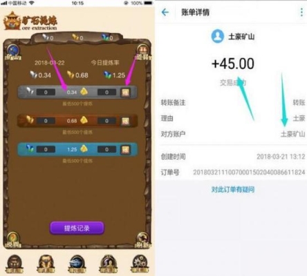 挖矿手续费怎么算？（挖矿后多久支付）