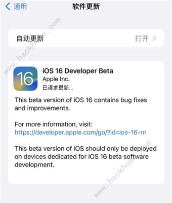 为什么ios更新过程中一直处在正在准备更新这一步很长时间？（ios升级前需要多久）