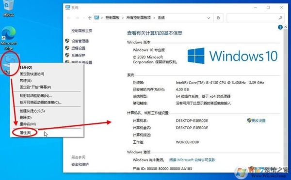 win10更新清理要多久？（win10重新装系统要多久）