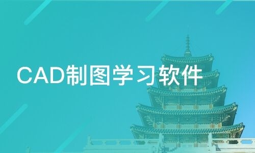 cad培训需要多长时间？（硬件开发学多久）