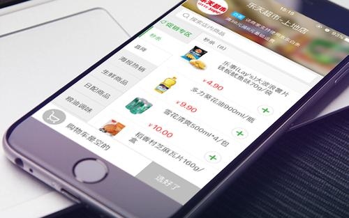 开发一个商城app需要多少钱？（APP上架需要多久）